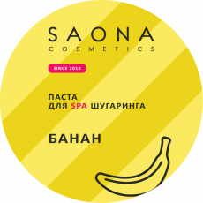 Паста сахарная Saona 1 кг, Банан