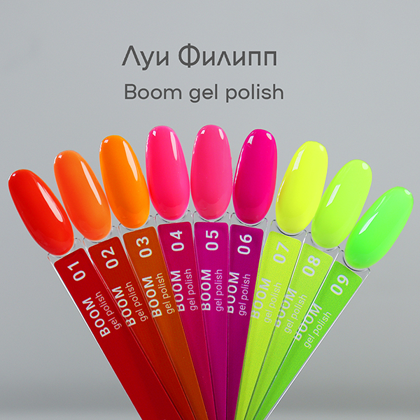 Гель-лак Луи Филипп Limited Boom 06, 10 мл - «Bloom»