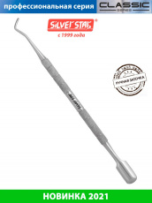 Кюретка Silver Star AT 984