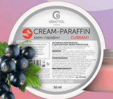 Крем-парафин Grattol Currant, 50 мл