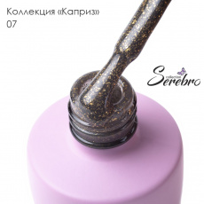 Гель-лак Serebro Каприз 07, 8 мл 13.12.24