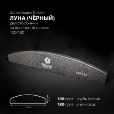 Шлифовщик Bloom "Луна" 100/180 черный