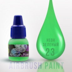 Краска AIRnails для аэрографии №23 5 мл
