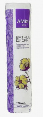 Диски AMRA ватные, 120 шт