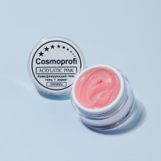 Акрил-гель Cosmoprofi PINK, 15 гр