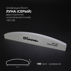Шлифовщик Bloom Луна 180/180 Корея серый