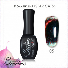 Гель-лак Serebro Stars cats (кошка) 05, 11 мл*