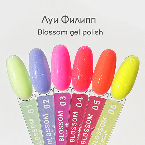 Гель-лак Луи Филипп Limited Blossom 01, 10 мл - «Bloom»