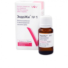 Эндо Жи №1 для высушивания и обезжиривания, 15 мл