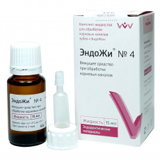 Эндо Жи №4, 15 мл