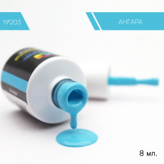 Гель-лак Bloom Ангара (№203) 8 мл