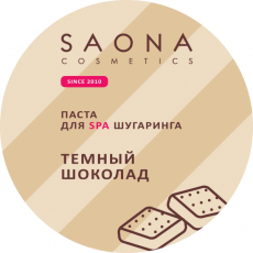 Паста сахарная Saona 1 кг, Белый шоколад