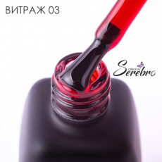 Гель-лак Serebro Витраж 03, 11 мл