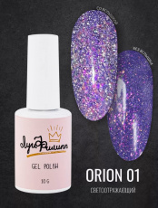 Гель-лак Луи Филипп Limited Orion 01, 10 мл