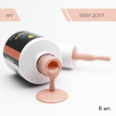 Гель-лак Bloom Беби долл (№7) 8 мл