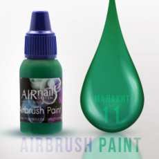 Краска AIRnails для аэрографии №11 10 мл