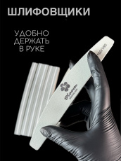 Шлифовщик Bloom "Луна" 100/180 серый