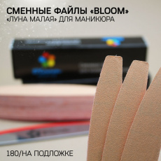 Файл Bloom "Луна малая" 180 грит с подложкой (20 шт)