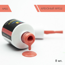 Гель-лак Bloom Арбузный фреш (№60) 8 мл