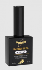 Билдер-гель Опция Молочный, кисть 15 мл