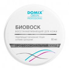 Биовоск Domix для кожи восстанавливающий для ногтей и кутикулы, 12 мл