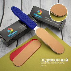 Файл Bloom "Педикюрный" 180 грит с подложкой (20 шт)