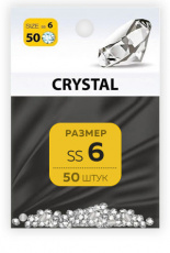 Стразы MILV ss6 Crystal 50 шт