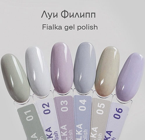Гель-лак Луи Филипп Limited Fialka 05, 10 мл - «Bloom»