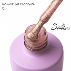 Гель-лак Serebro Каприз 01, 8 мл