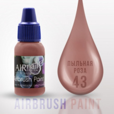 Краска AIRnails для аэрографии №43 10 мл