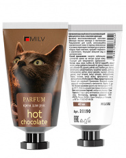 Крем MILV для рук восстанавливающий с маслом авокадо, 40 мл арт. 20190