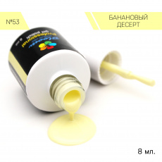 Гель-лак Bloom Банановый десерт (№53) 8 мл