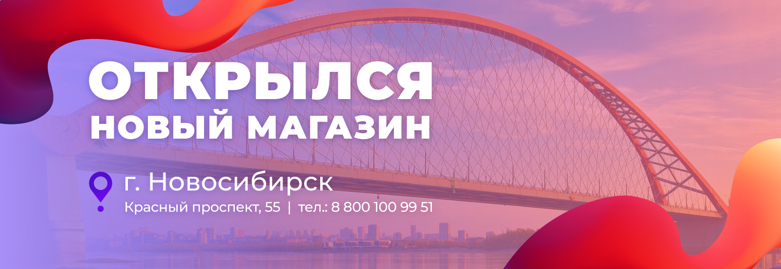 Матрасы красный проспект 99