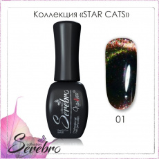 Гель-лак Serebro Stars cats (кошка) 01, 11 мл*