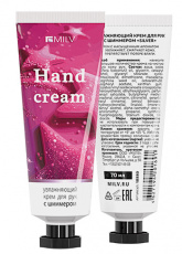 Крем MILV для рук увлажняющий с шиммером SILVER. ДИКАЯ ВИШНЯ, 70 мл арт.18880.