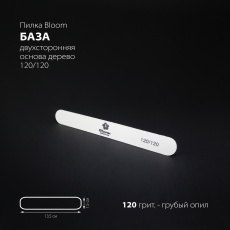 Пилка Bloom мини белая дерево 120/120 грит