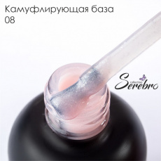 База Serebro камуфлирующая густая 08, 20 мл