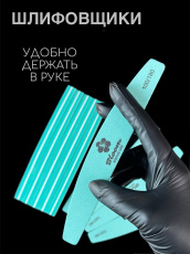 Шлифовщик Bloom "Луна" 100/180 бирюзовый