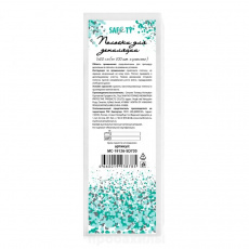 Полоски SAFETY для депиляции (белые) 100 шт