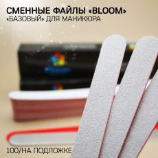 Файл Bloom "Базовый" 100 грит с подложкой (20 шт)