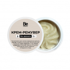 Кремовый ремувер Be Perfect без аромата 5 гр