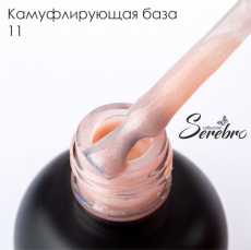 База Serebro камуфлирующая густая 11, 20 мл