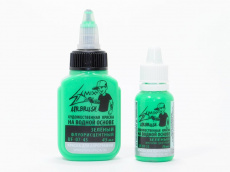 Краска Exmix для аэрографии ЗЕЛЕНЫЙ флу 15 мл