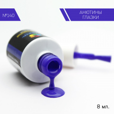 Гель-лак Bloom Анютины глазки (№140) 8 мл