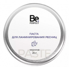 Паста Be Perfect для ламинирования Черника, 20 гр