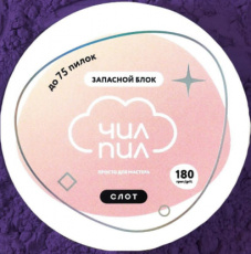 Сменный файл-лента ЧИЛПИЛ 180 грит (6 м) запасной ASpT-180