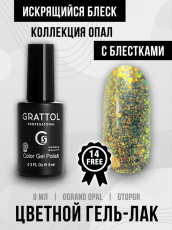 Гель-лак Grattol Opal Grand, 9 мл