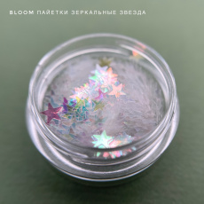 Пайетки Bloom зеркальные "Звезда"