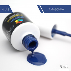 Гель-лак Bloom Амазонка (№148) 8 мл