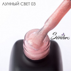 Гель-лак Serebro Лунный свет 03, 11 мл